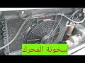 أرتفاع حرارة المحرك و حساس الحرارة و المروحة أرتفاع حرارة المحرك و حساس الحرارة و المروحة