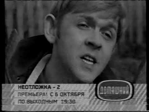 Фрагменты анонса и