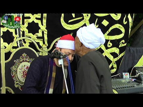 الشيخ محمود صابر ابداعات عالمية النجم والقمر تاريخية الحاج سيد نفخية كفر الجزاز قليوبية   