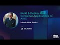 Build & Deploy Multi-Container Apps to AWS