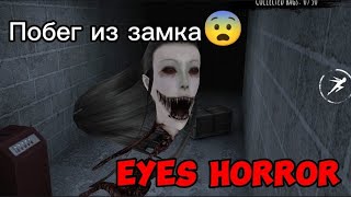 :        Eyes horror game SPEED RUN  # #eyeshorror