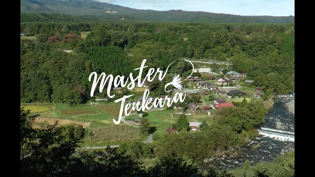 日本初 Howto形式のテンカラ習得動画 Mastertenkara マスターテンカラ 2 1 リリース つりチケマガジン 日本初 Howto形式のテンカラ習得動画 Mastertenkara マスターテンカラ 2 1 リリース つりチケマガジン