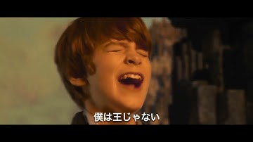 『シークレット・キングダム ピーターの奇妙な冒険』予告編