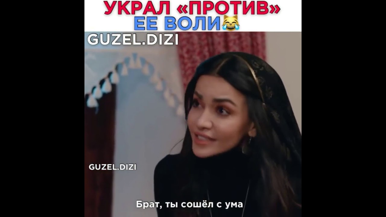 Веста невеста мем