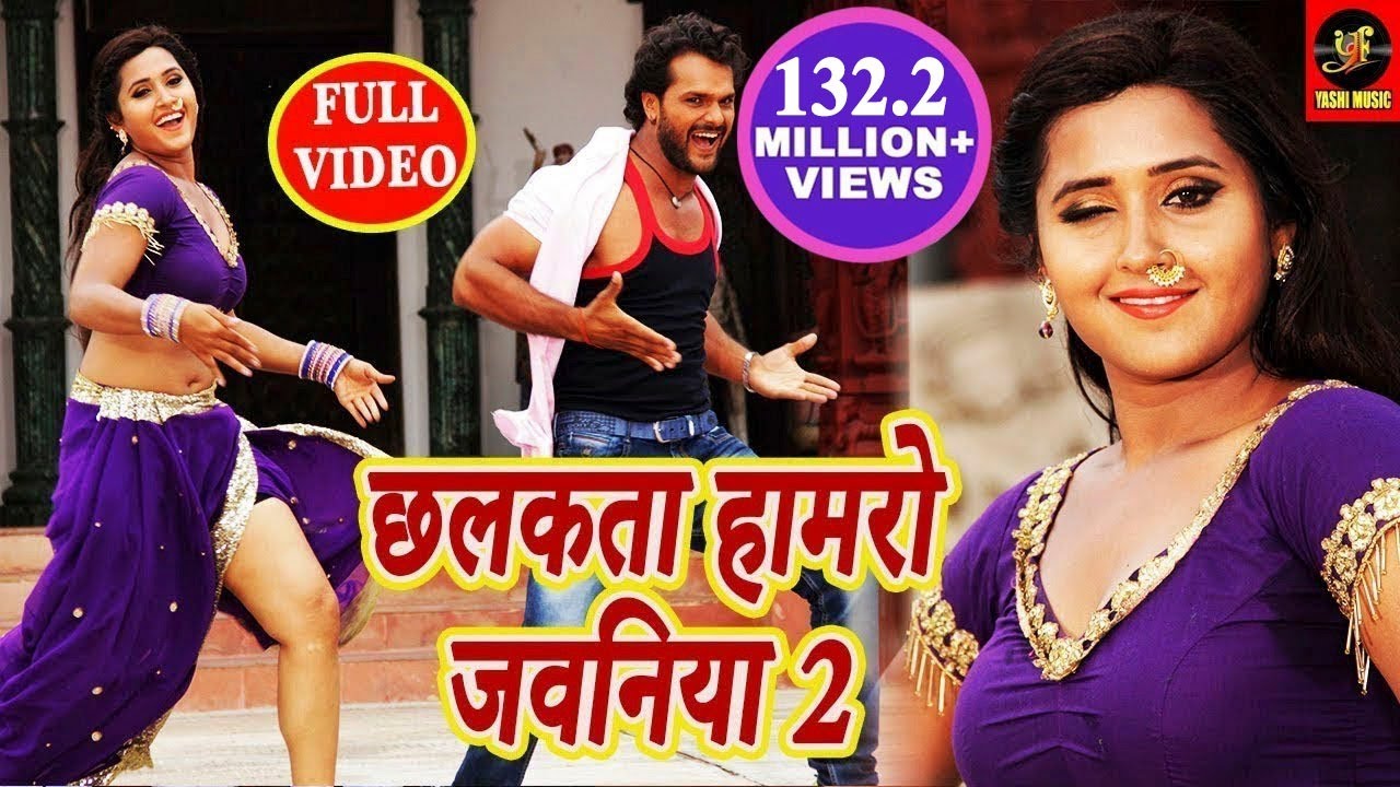 Chhalakata Hamro Jawaniya 2   Full Video Songs    Khesari Lal   Kajal Raghwani   Bhojpuri 2018