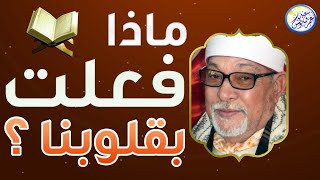 التلاوة التي عجز الواصفون عن وصفها ? سورة المــائــدة الشيخ السيد سعيد ? من التلاوات الاعجازية✔️