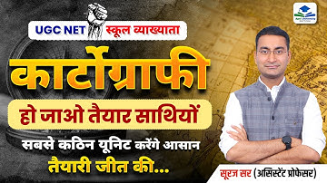CARTOGRAPHY | UGC NET GEOGRAPHY MEGA MARATHON | SCHOOL LECTURER GEOGRAPHY BY SURAJ SIR