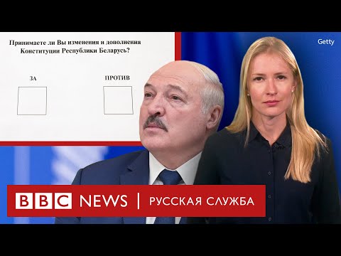 Белорусский елбасы с ракетами? Зачем Лукашенко провел референдум по конституции