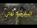 تحميل لعبة World War heroes للاندرويد السلاح مهكر 