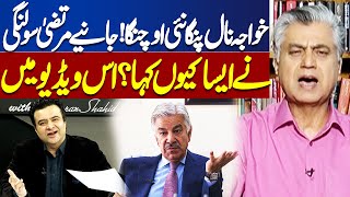 Murtaza Solangi Revealed The Inside Story Of Today Khawaja Asif Statement | On The Front