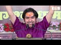 There is no permanent person in the world. Bageshwar Dham Sarkar Bhajan | Latest Bhajan 2023 Mp3 Song