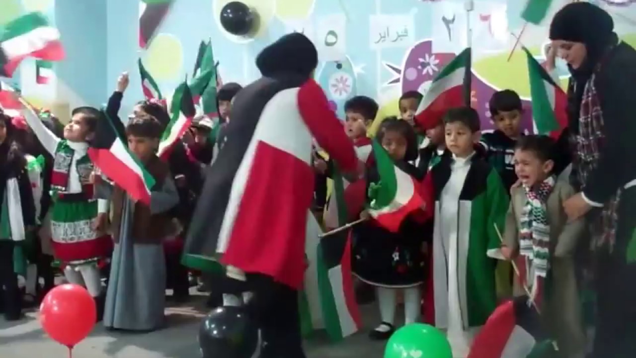 Kuwait National Day Party Celebration by Brilliant Kids YouTube
