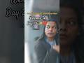 #dailyvlog#youtubeshorts#trending#selftalk#vlog#1million#100k#subscribe#saturday #music #song