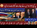 | Russia’s Big Move | Russia Adds Pakistan in INTSC Corridor | Indian Media Crying |