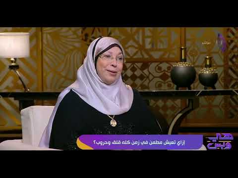 د. نيفين مختار: علينا بفك كرب بعضنا البعض.. رسولنا قال “من فك كرب مسلم.. فك الله كربه يوم القيامة”