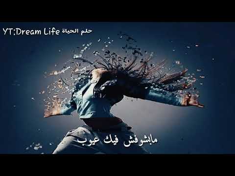 حبيتك بالتلاتة نداء شرارة انا جاية اغرق عينيك اهتمام جديد 2020 اجمل حالات واتس اب