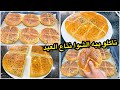 خبز العيد بلا عذاب بوصفة ناجحة يجي أكثر من رائع بدون بيض ولا عجن خبز العيد بلا عذاب بوصفة ناجحة يجي أكثر من رائع بدون بيض ولا عجن