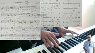 عزف ترنيمة ( انت الحقيقة في عالم مليان زيف و أوهام ) - Simple Piano