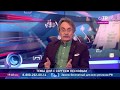 Сергей Лесков: Когда у нас появится свой Джек Ма, тогда наша экономика будет на верном пути