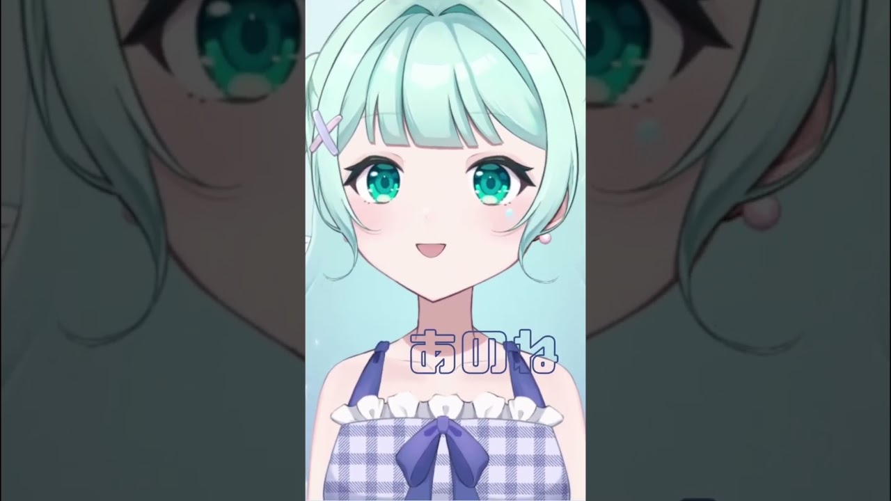 あのねそれでね #shorts #vtuber