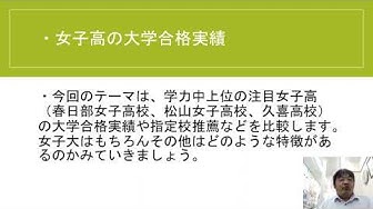 女子高 Youtube 女子高 Youtube