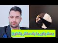 بحث جنجالی صمیم یاور با یک دختر پشتون یا اوغان صمیم یاور قهر شد بحث جنجالی صمیم یاور با یک دختر پشتون یا اوغان صمیم یاور قهر شد