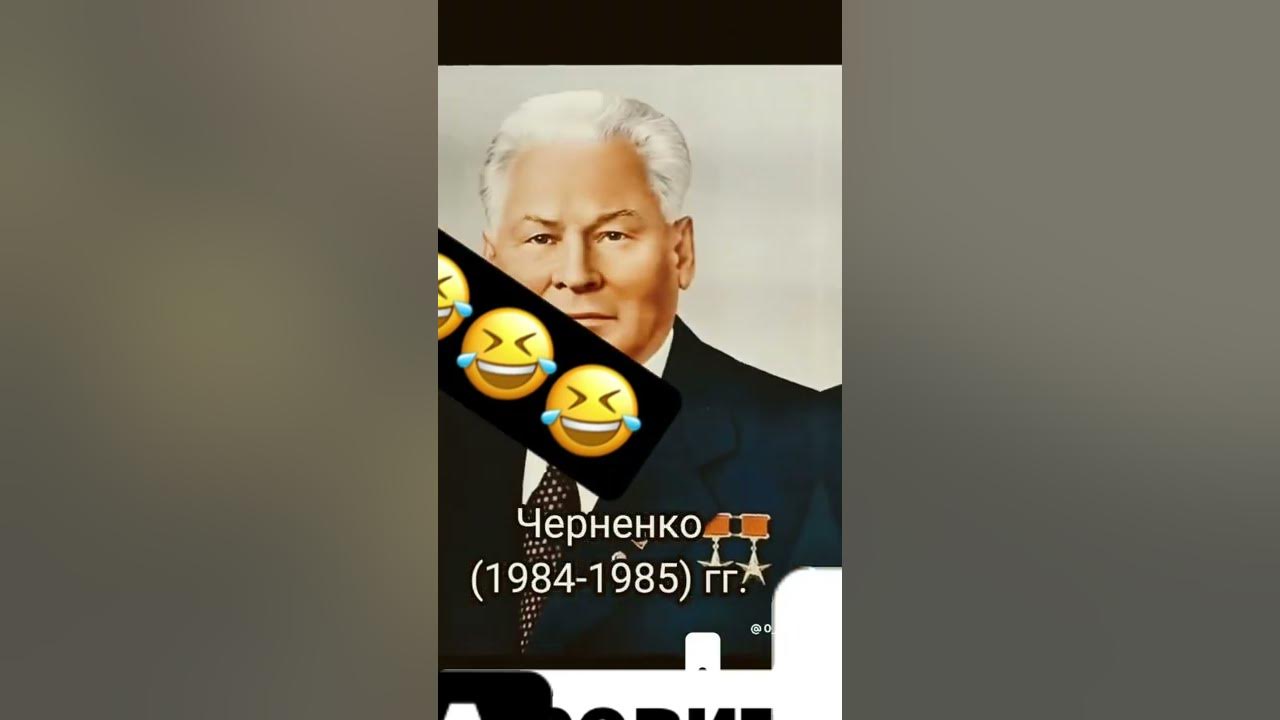 Провители ссср - YouTube