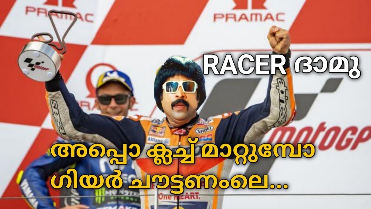 Funny racing 🤣 ഇടിവെട്ട് സാനം 🤣 #funny #funnyracing #motogpfails # ...