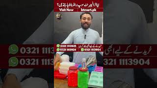Transparent Soap Base Business Setup in Pakistan |Complete Soap Making Guide