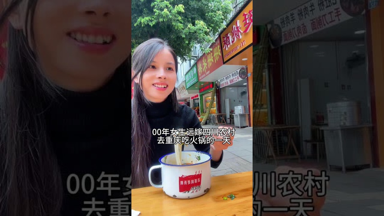 南充盅盅粉好好吃！去重庆吃火锅一个锅底+14个菜品才130，吃到爬不动路#重庆火锅