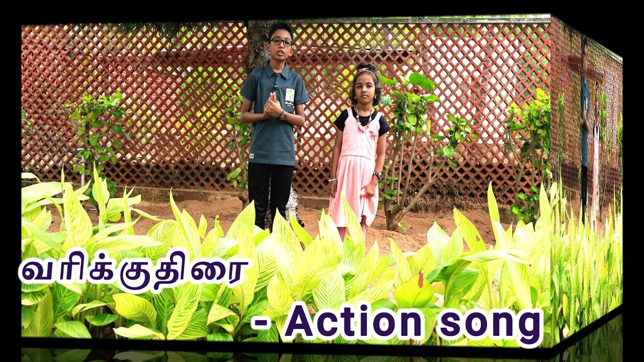 ஆண்டவர் போட்ட டிசைன் Beautiful Design!!!