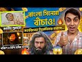 Dhurandhar 2: Satyajit Ray vs Today's Tollywood | Dhurandhar 2 Craze in Kolkata | Ranveer Singh