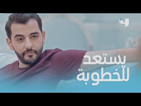 بنات الملاكمة 2 حلقة 16 والدة مؤيد توافق على التقدم لخطبة نجود 