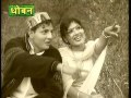 Baarah Ta Variya Put Ghar Aaya [Full Song] Dhoban Mp3 Song