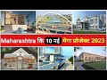 Maharashtra upcoming new mega projects 2023  maharashtra development projects  india infratv