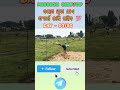 MISSION OP#police #op #army #running#viralvideo#oisf #civilservices#armedforces #shorts #viralshort