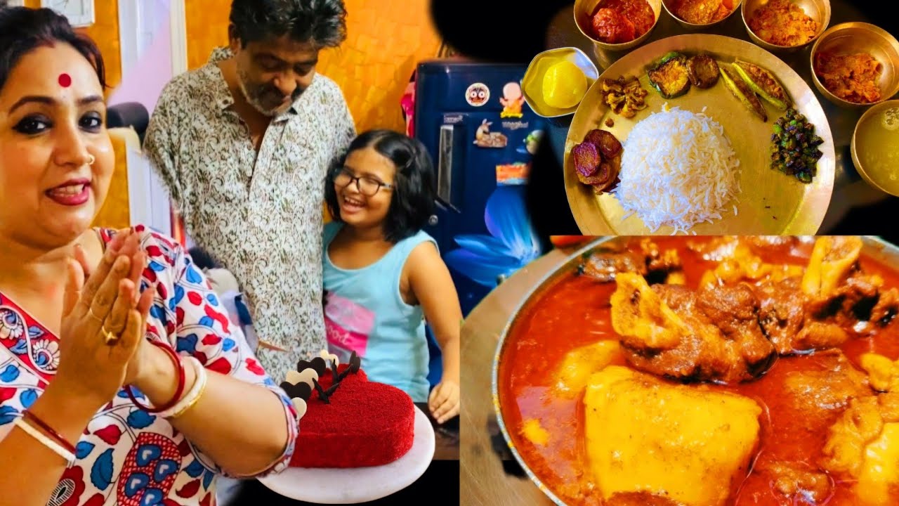 আমাদেরও বারো মাসে তেরো পার্বণ🧿😃|| ঝাল ঝাল খাসির মাংসের ঝোল 😋|| #banglavlog 