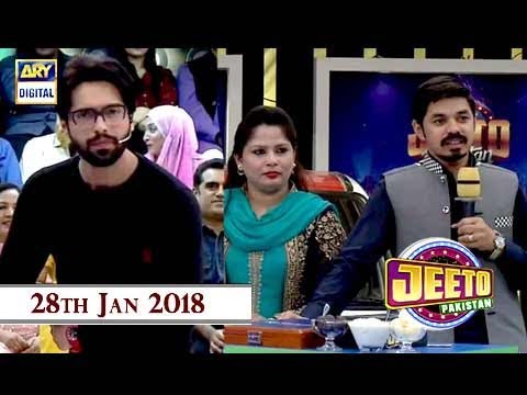 Jeeto Pakistan — Jeeto Pakistan - 28th Jan 2018 - ARY Digital show