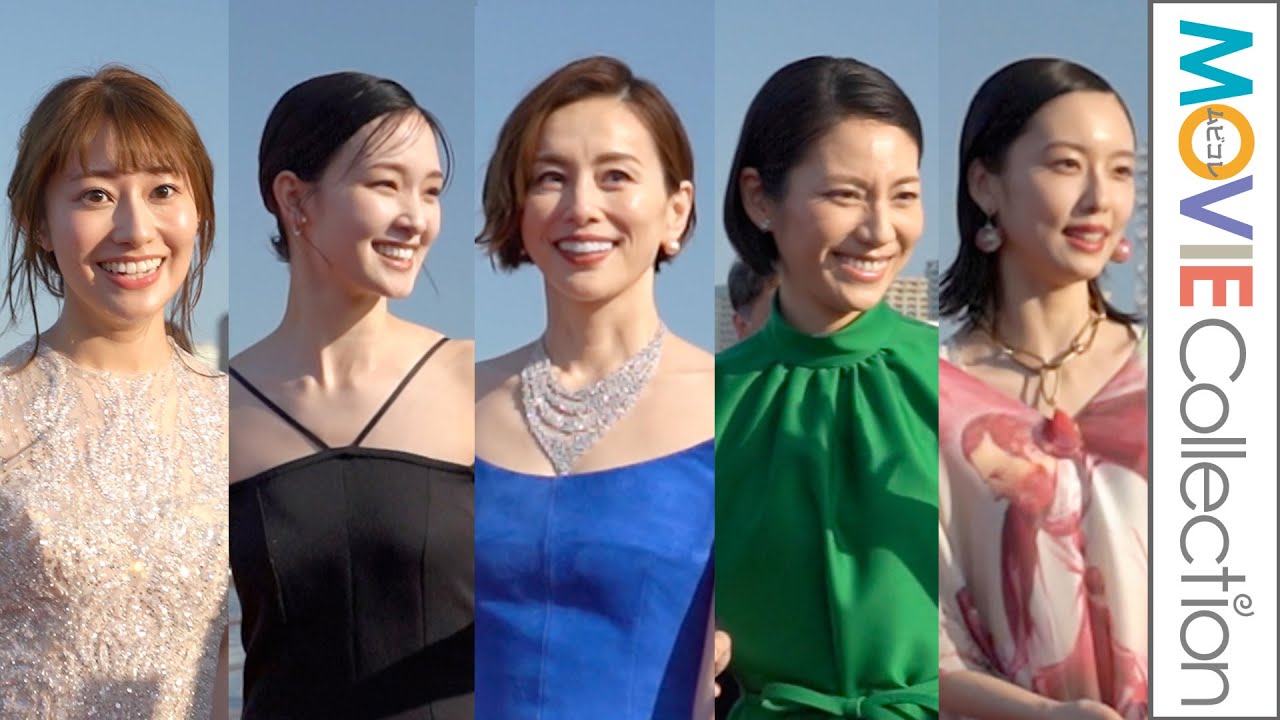米倉涼子、剛力彩芽、松下奈緒、桜井玲香らが登場／第2回横浜国際映画祭レッドカーペット・セレモニー