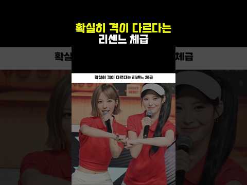 확실히 격이 다르다는 리센느 체급