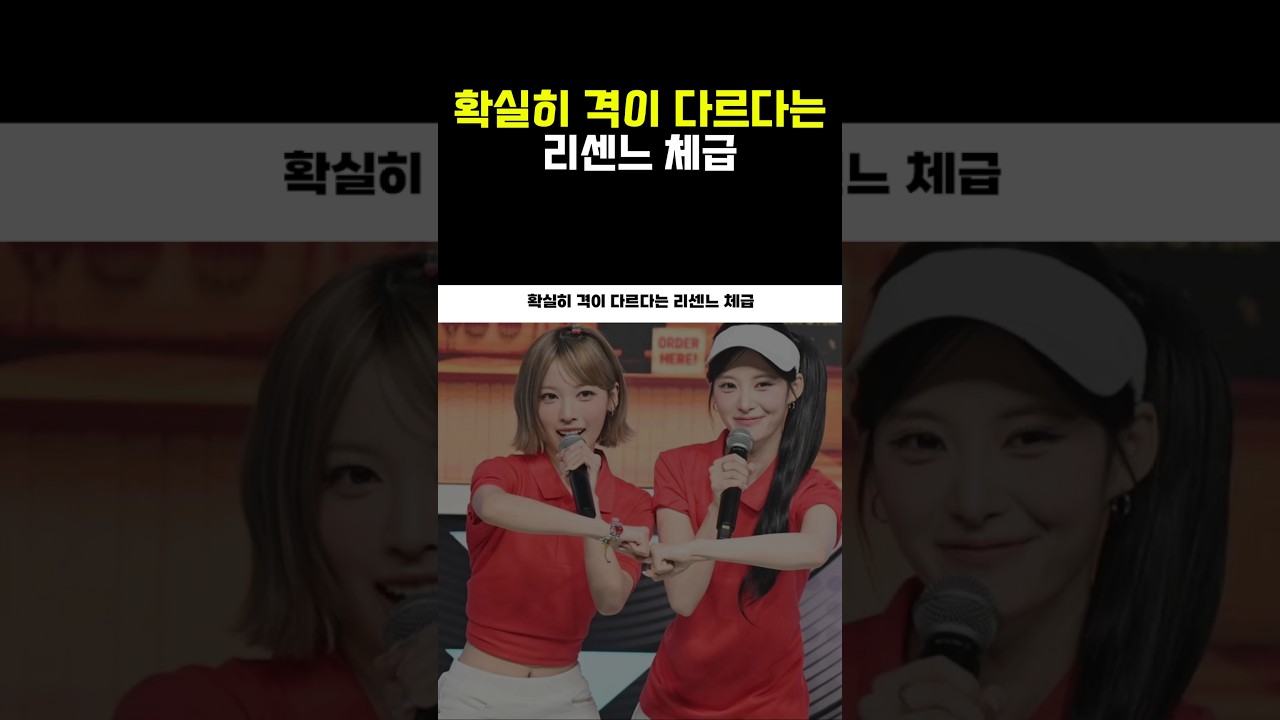확실히 격이 다르다는 리센느 체급