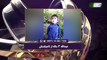 آموزش روخوانی قرآن کریم 145 | روخوانی آیات 52 تا 57 سوره اعراف 20-04-2018 - Full HD