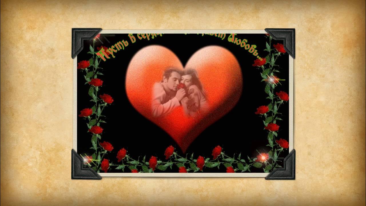 Вишнякова сердце верит Вишнякова сердце верит