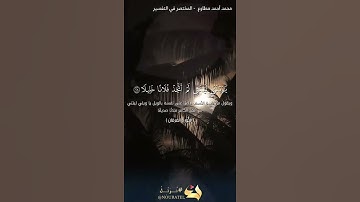 يا ويلتى ليتني لم أتخذ فلانا خليلا | من سورة الفرقان