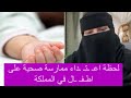 فيديو ممرضة سعودية تـ ـعتـ ـدي على ١١ طـ ـفـل في المملكة تفاصيل ما قامت به ممارسة صحية 