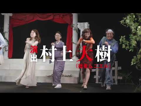 イーアイデム「メロス×地元」ダイジェスト篇A（15秒ver）