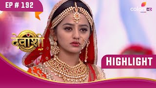 Ishwar accused Maa Kusum Sundari. Devanshi | Devanshi Highlight | Ep. 192