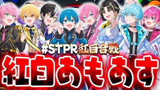 てるとくんの配信のサムネイル画像