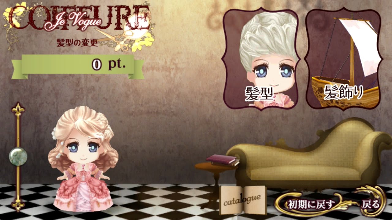 PS Vita「薔薇に隠されしヴェリテ」 プレイムービー Je Vogue - YouTube