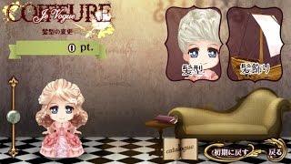 薔薇に隠されしヴェリテ - PS Vita mqdefault.jpg